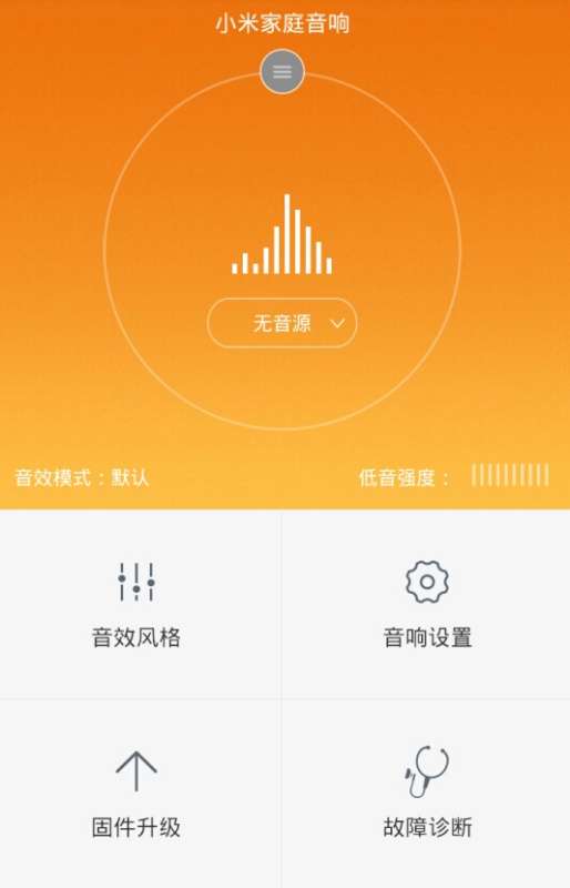 手机与音箱配对成功后音箱无声？解决方案在这里  第6张