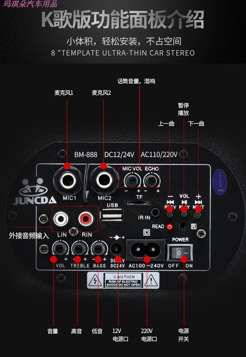 如何将车辆内置音响与蓝牙音响有效连接并解决可能出现的问题  第6张