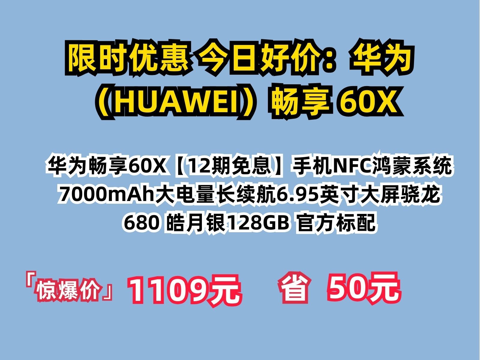 华为安卓系统使用年限：长期体验与观点分享