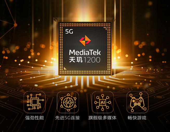 天玑 8105G 手机：5G 通信与卓越性能的完美融合，外观设计简约大气  第5张