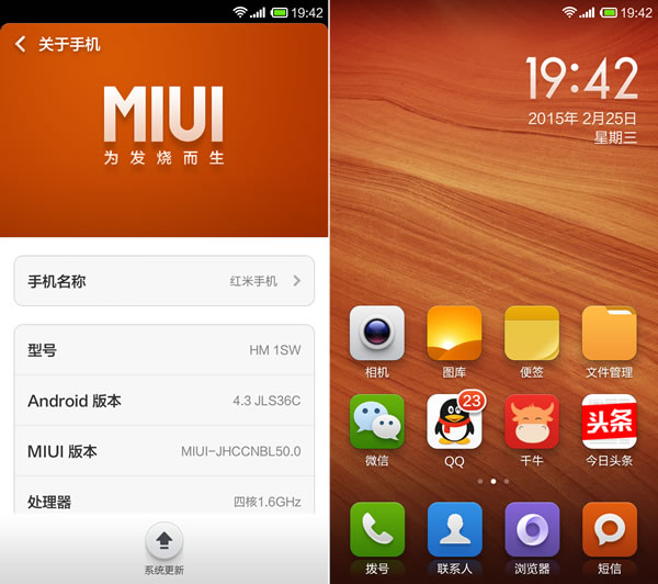 小米操作系统升级：安卓 12 与 MIUI12.5 增强版全方位评测及下载指引  第4张