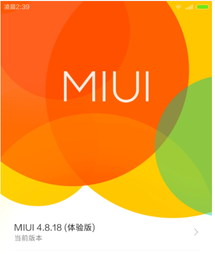 小米操作系统升级：安卓 12 与 MIUI12.5 增强版全方位评测及下载指引  第6张