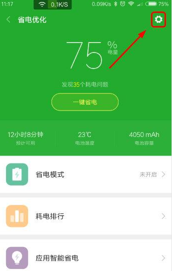 小米手机如何快速开启 5G 网络？详细教程来了  第4张