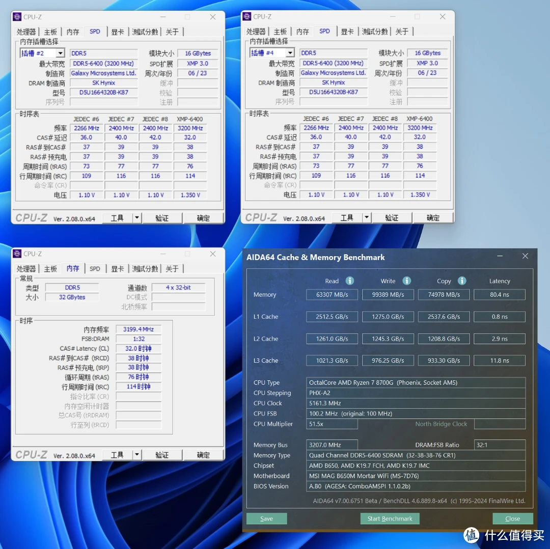 AMD 处理器：旧主板升级的弹性解决方案与注意事项  第9张