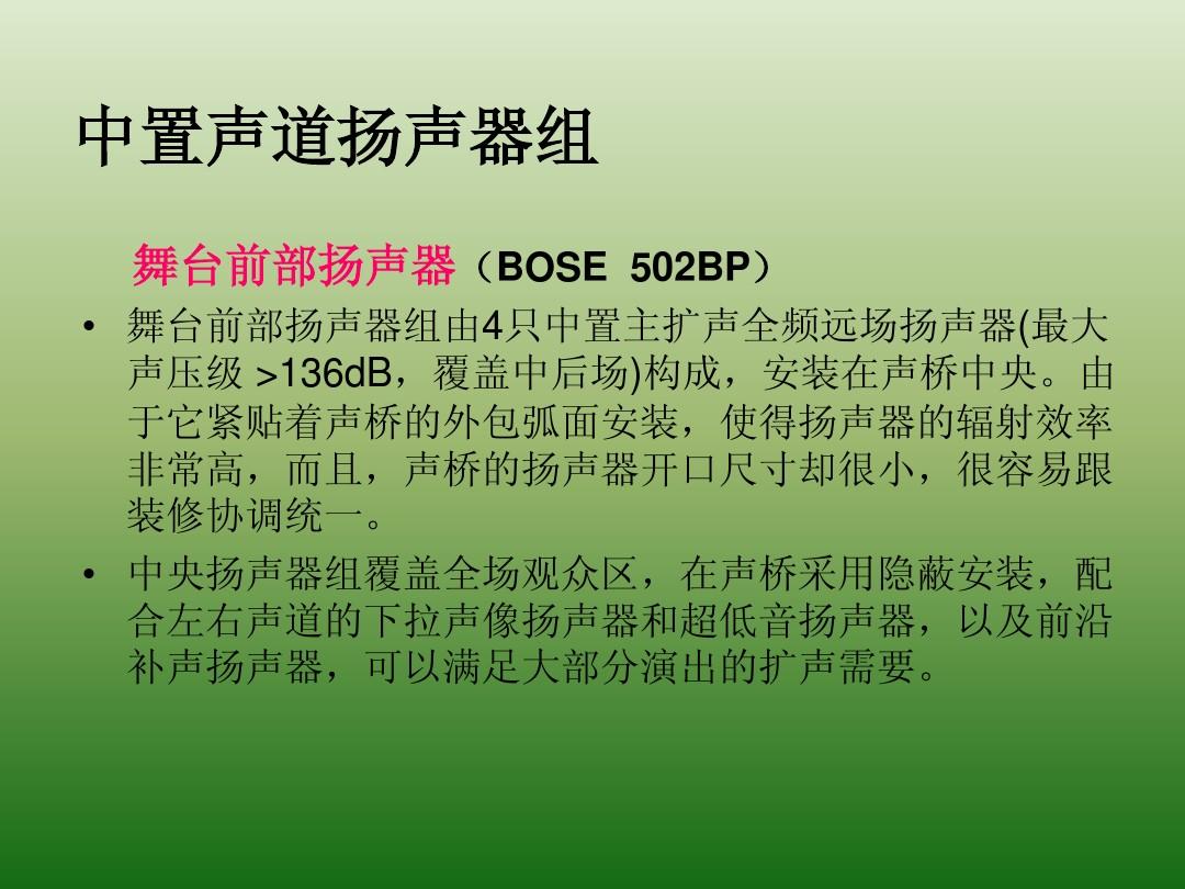 舞台音箱与便携式音箱的连接方法及注意事项  第4张