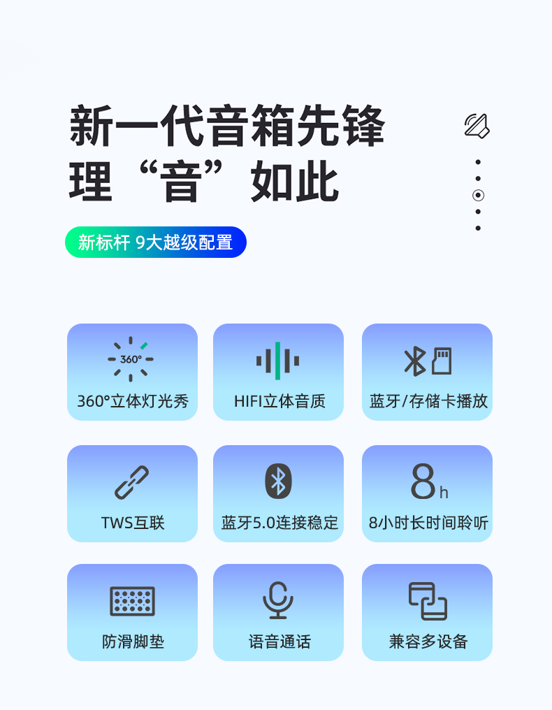 蓝牙音箱与便携式音箱连接指南：步骤与注意事项详解  第3张