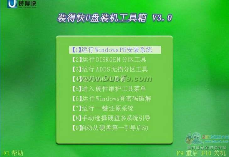 安卓系统如何快速启动视频？这些策略你必须知道  第6张