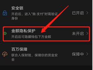 如何在安卓操作系统中启用应用锁以加强个人隐私保护？  第8张