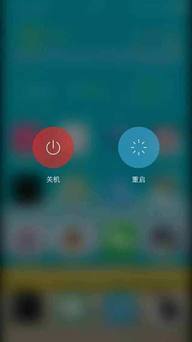 掌握安卓设备重启方法，轻松应对各种状况  第6张