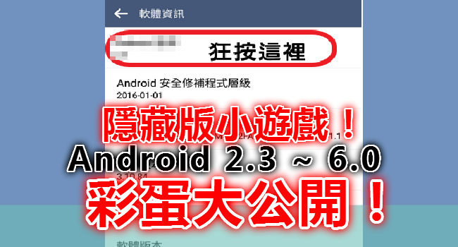 探索安卓 10 系统中的隐藏彩蛋：功能、性能与娱乐的完美融合  第5张