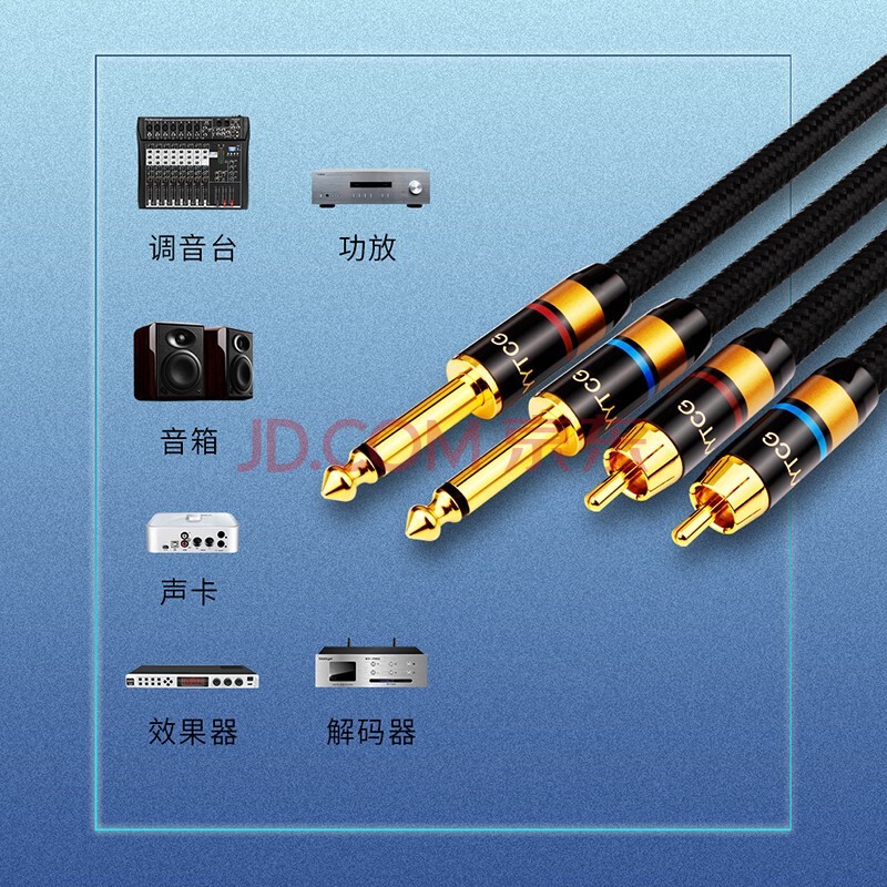 音箱与音箱线连接技巧：确保音质清澈，提升设备耐用性  第3张