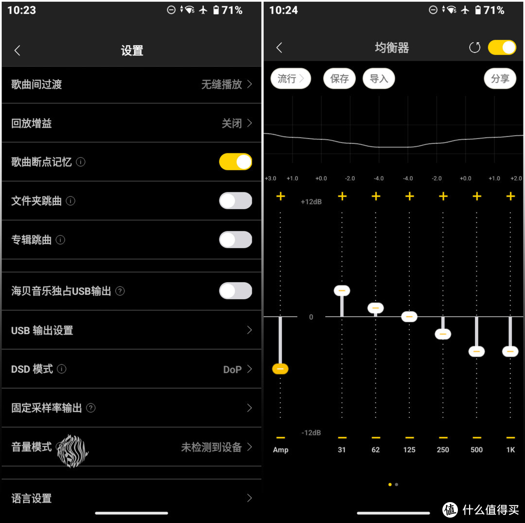 安卓系统升级的诱惑与抉择：最新版本是否值得一试？  第5张