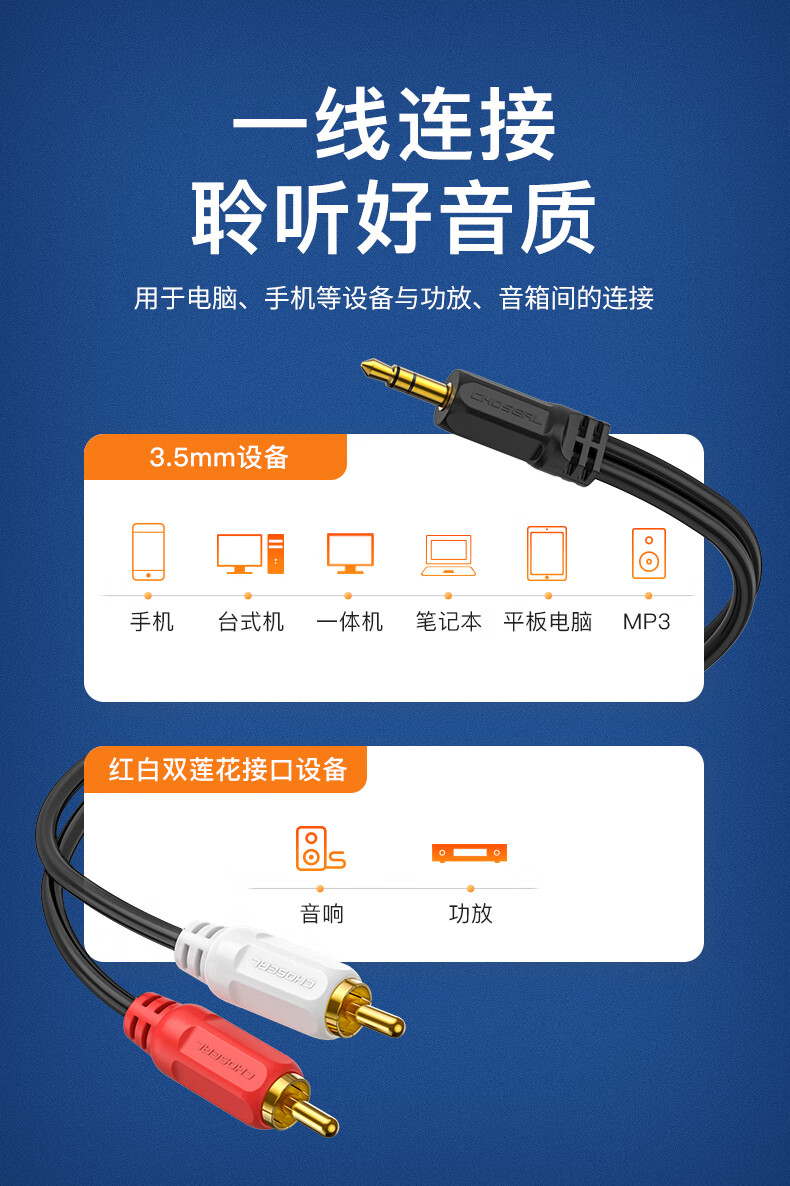 电脑音箱线的挑选标准、连接技巧及常见故障解决方法