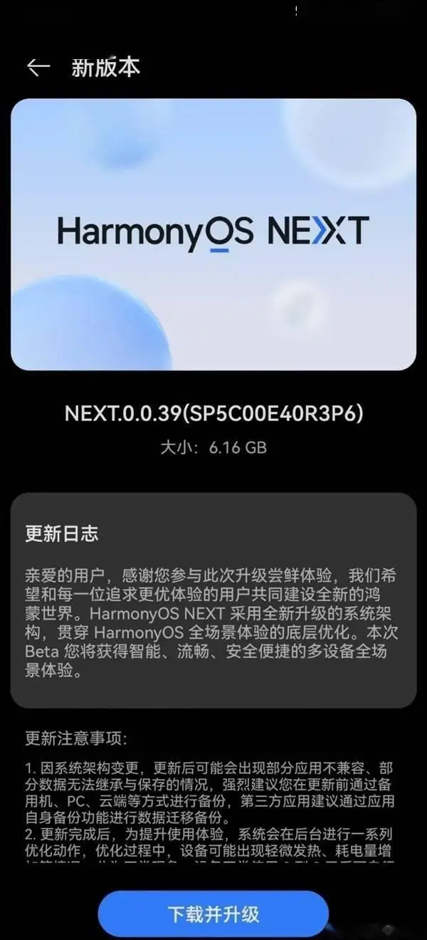 俄罗斯是否已彻底摒弃安卓操作系统？科技自主化战略下的深度分析  第8张