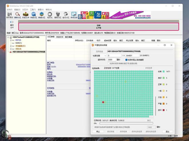 DDR32800 与 DDR43000 内存技术的多维度深入对比及应用领域分析  第10张