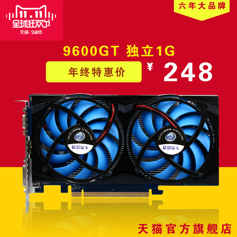 旧版显卡 9600GT 能否适配现今流行游戏性能要求？  第9张