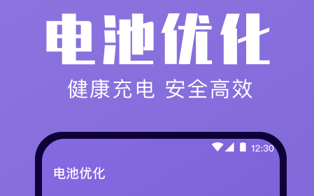 安卓系统运行中断原因及恢复策略解析  第5张