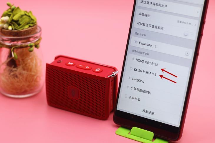 叮咚智能音箱与蓝牙音箱的连接方法详解  第3张