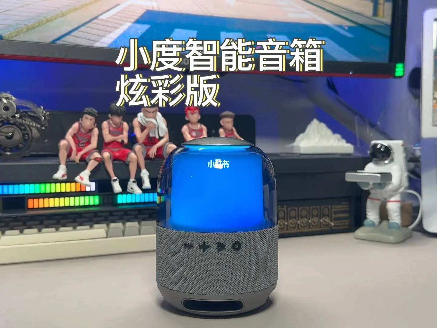 小度智能音箱与其他音响设备连接技巧解析，提升音质与覆盖范围  第6张