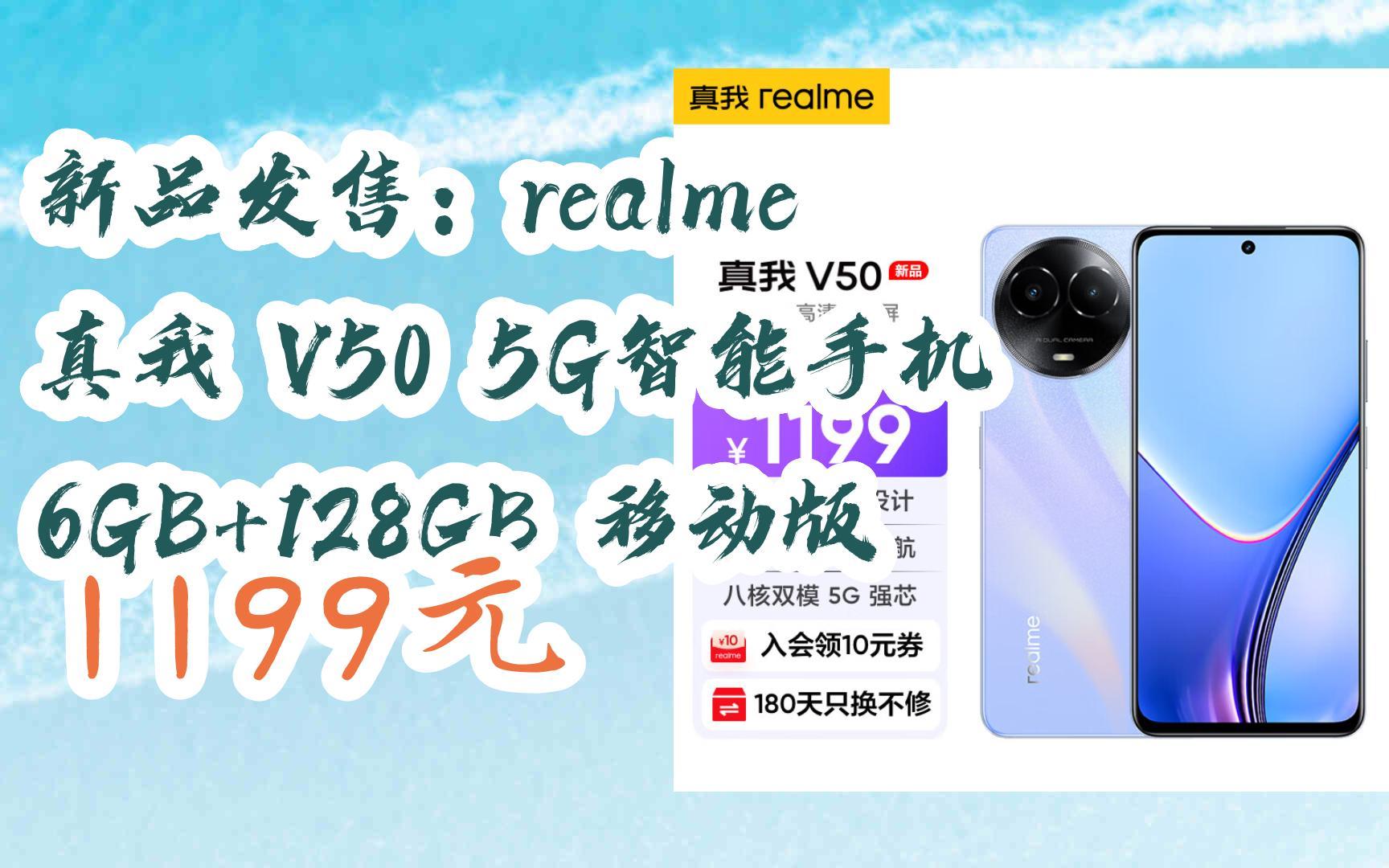 消费者选购新款手机需考量 5G 网络兼容性，本文深入分析普通手机对 网络的兼容性  第4张