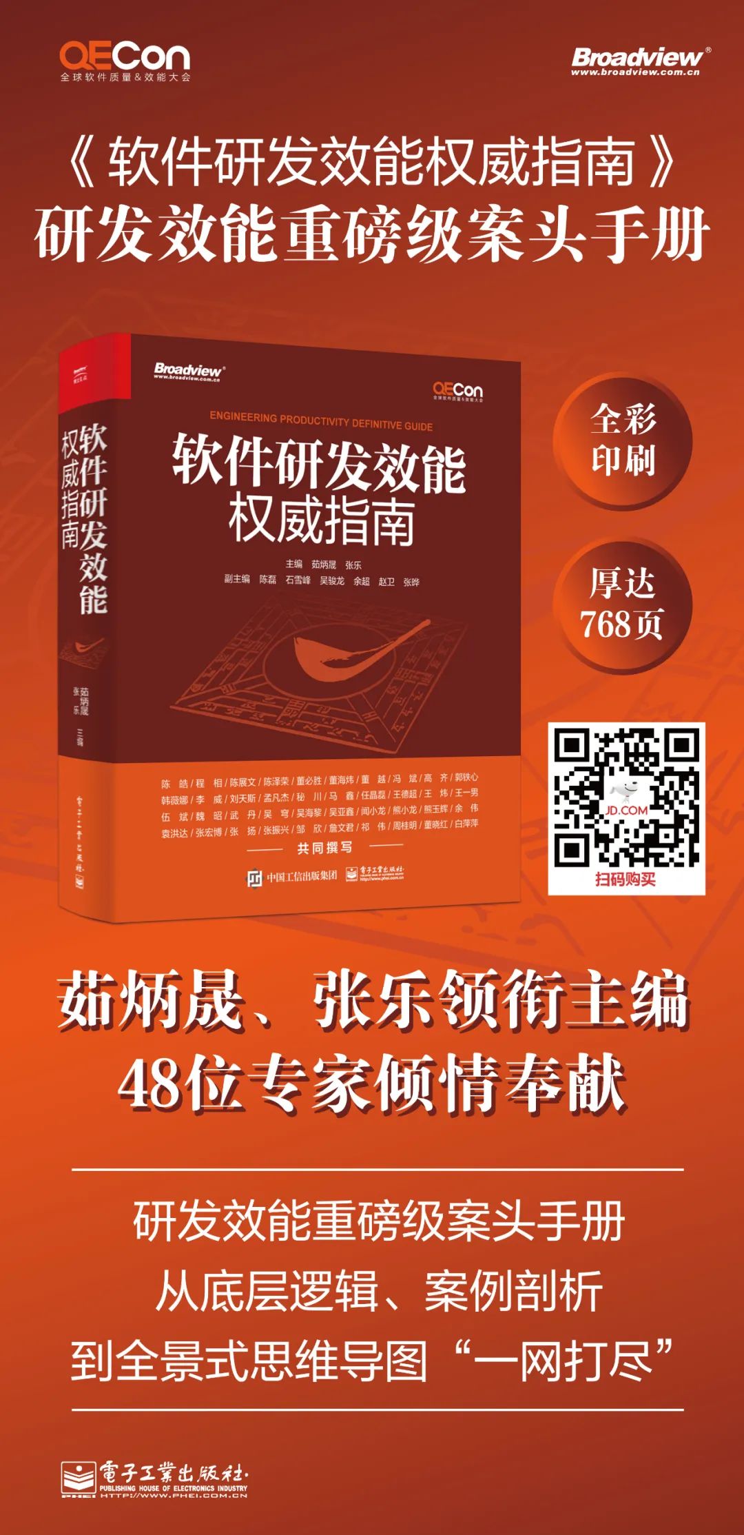 安卓系统优化软件深度分析：助你提升手机效能与使用体验