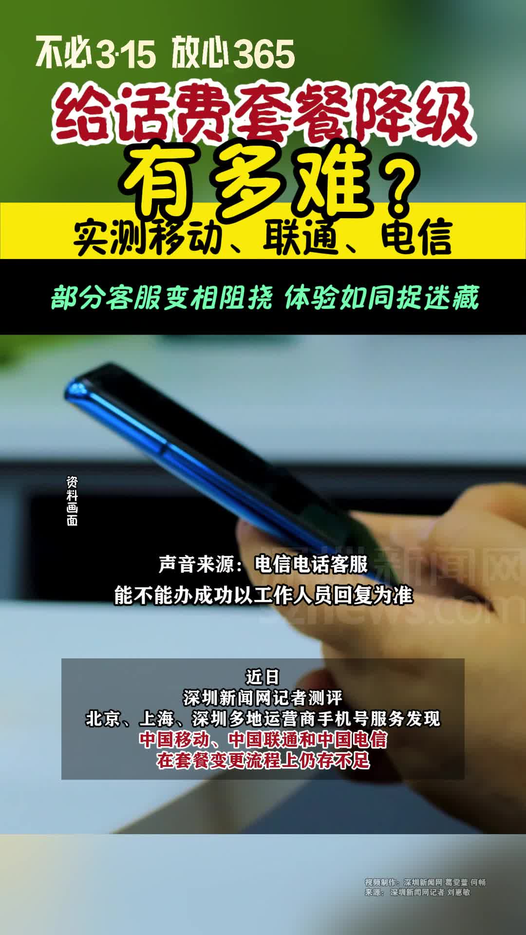 安卓手机系统降级操作指南：解决更新后性能下降、电池消耗加剧等问题  第4张