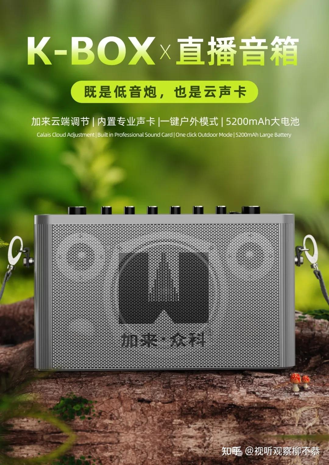 遭遇声卡与音箱连接后音量偏低问题，如何解决？  第1张