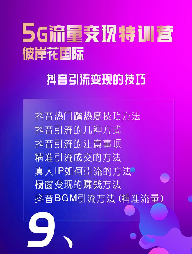 5G 时代已来，手机如何开启 功能？这六个关键步骤你必须知道  第5张