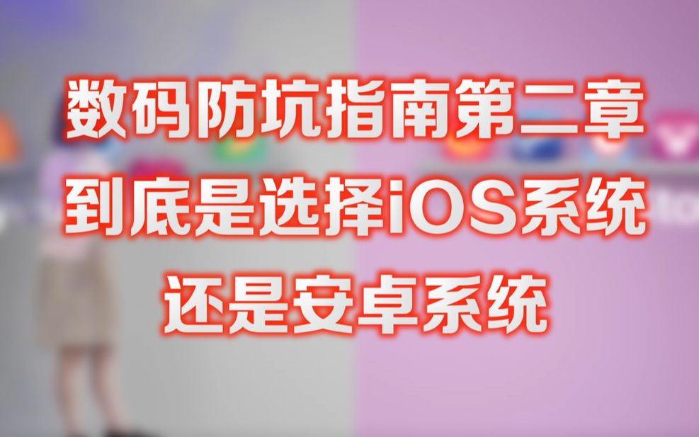 安卓系统下载指南：官方系统的优势与安全性保障  第3张