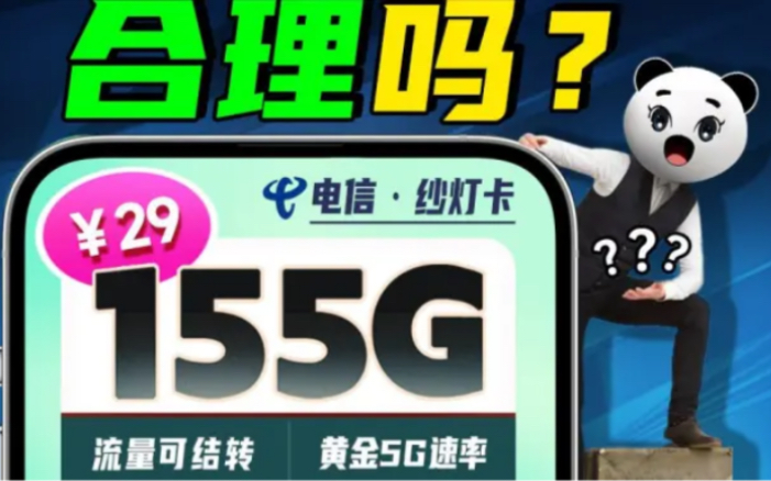 5G 流量无法正常接入？六个角度助你恢复手机 流量功能  第7张