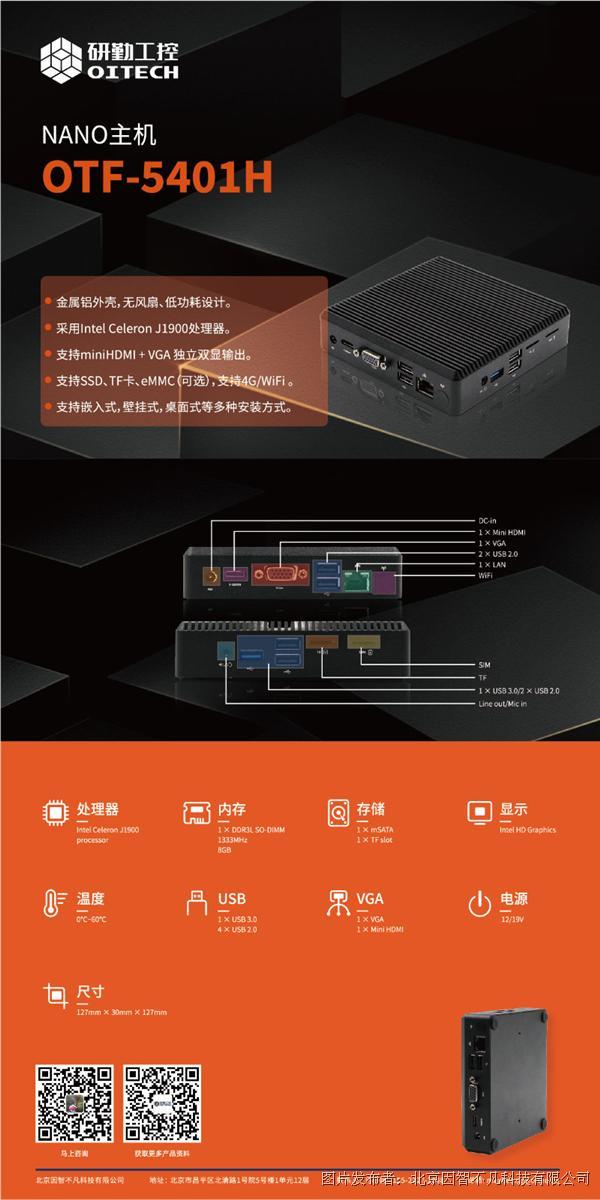 了解 SSD 与 DDR 协议：计算机存储技术的关键角色  第7张