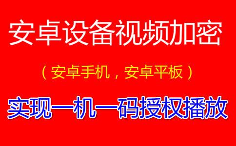 Android 系统中如何轻松查看视频文件尺寸？六个要点详细阐述  第7张