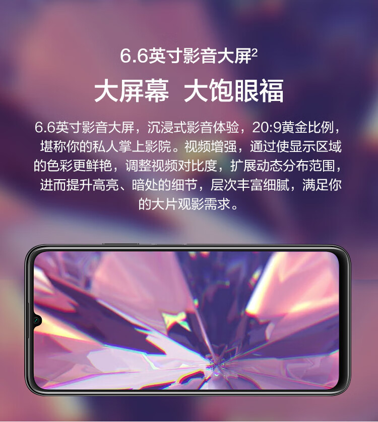 华为手机 5G 服务激活指南：检查型号与频段，畅享高速网络  第10张