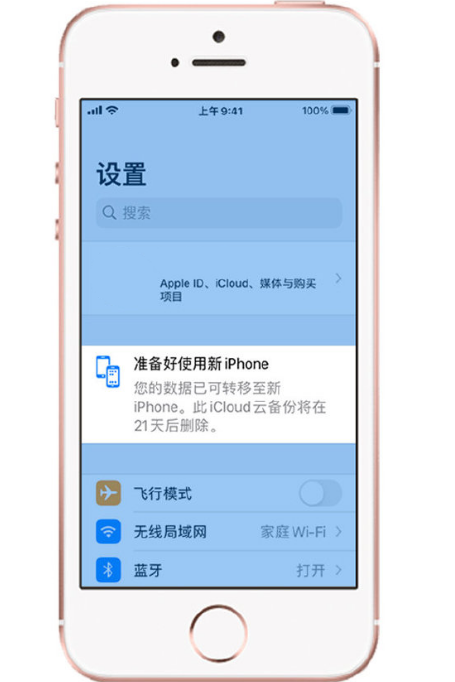 安卓系统 APP 升级前，旧手机用户需重视数据备份