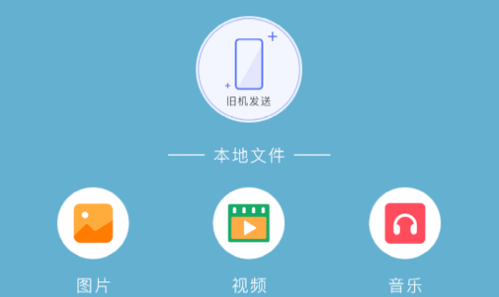 安卓系统 APP 升级前，旧手机用户需重视数据备份  第3张