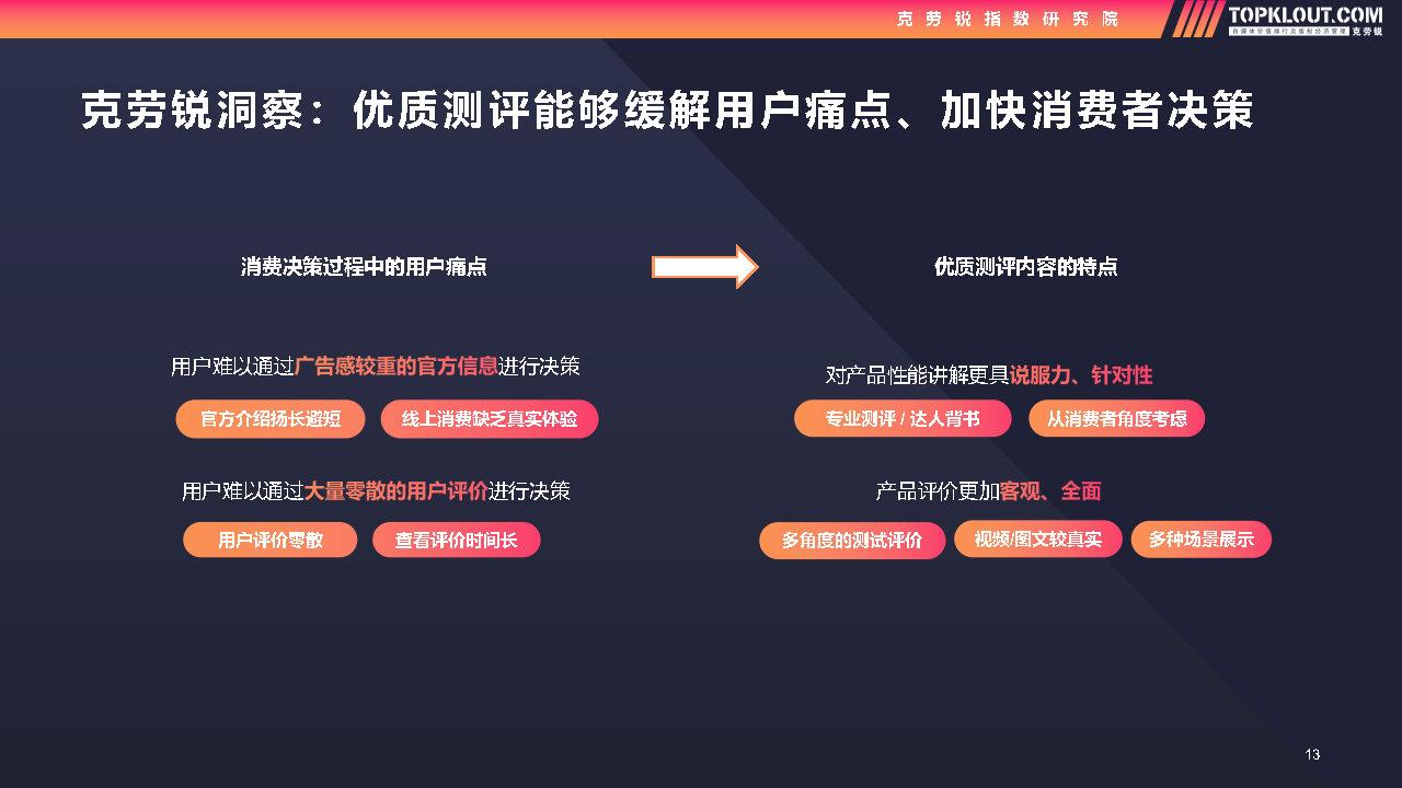 车载安卓系统固件更新包：作用、风险与优化探讨  第2张