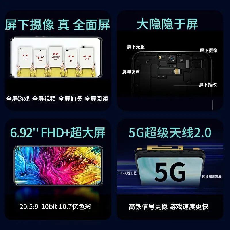 中兴 5G 手机分屏操作技巧详解：提升效率与便利性的创新交互手段