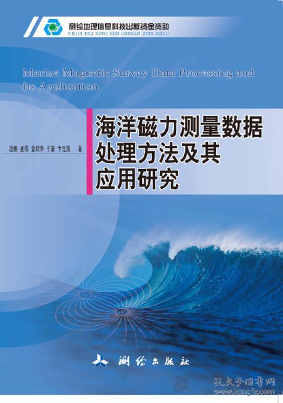 ddr 993磁力 DDR993 型磁力现象：独特磁性效应与广泛应用前景的探索  第2张