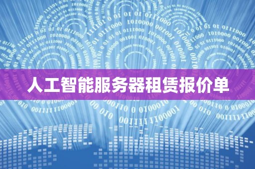 解析 DDR 技术中 Bank 的核心作用及其对内存管理的重要性  第4张