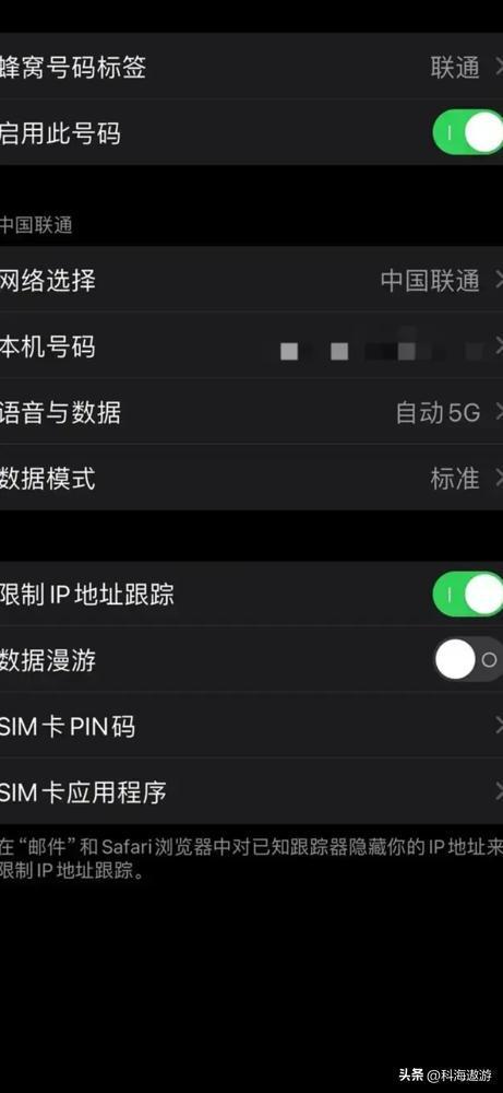 5G 手机魅力不再？网络覆盖不足成关键因素  第3张