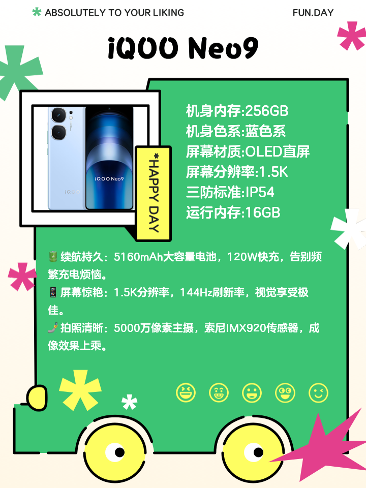 价格亲民的 5G 手机满足日常通信需求，剖析几款高性价比之选  第6张