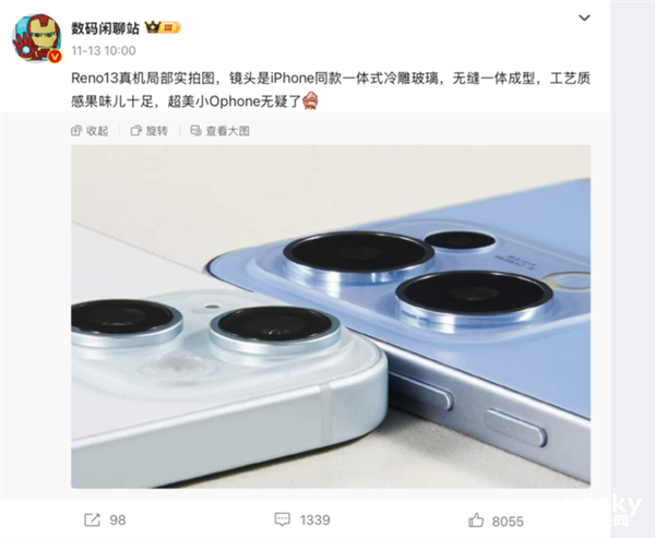 OPPO Reno13 来袭！超美小直屏，质感全面升级，预购即送腾讯视频 VIP 会员季卡  第9张