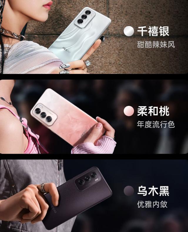 OPPO Reno13 来袭！超美小直屏，质感全面升级，预购即送腾讯视频 VIP 会员季卡  第6张