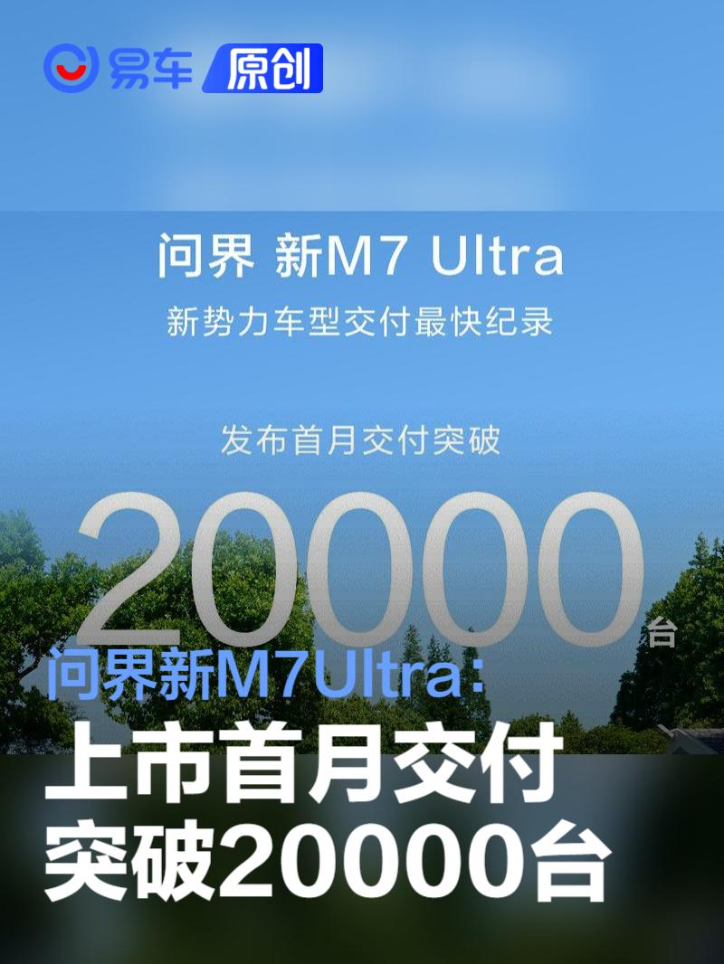 十年翻倍！国产手机平均售价即将突破 4000 元大关，你还买得起吗？  第9张