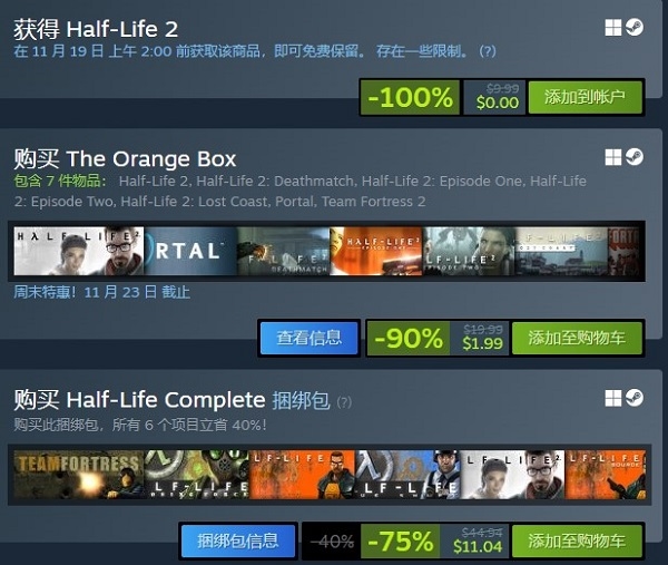 V 社宣布 HL2 重大更新，免费赠送、支持手柄、画面提升，还有这些惊喜