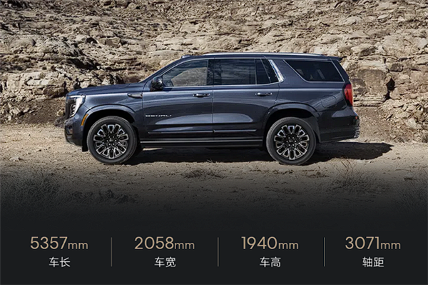 售价 80.8 万起！百年汽车品牌 GMC 全尺寸 SUV 育空正式上市，你会买单吗？  第5张