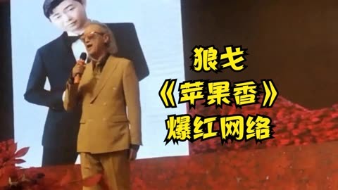 苹果香爆火，50 亿播放量背后的耳虫现象，你中招了吗？  第2张