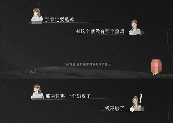 再见爱人 4 熏鸡事件引全网热议，同款熏鸡销量直线上升