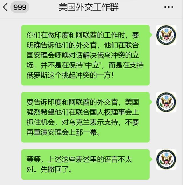 突发！俄罗斯宣布限制向美国出口浓缩铀，反制美国禁令  第5张