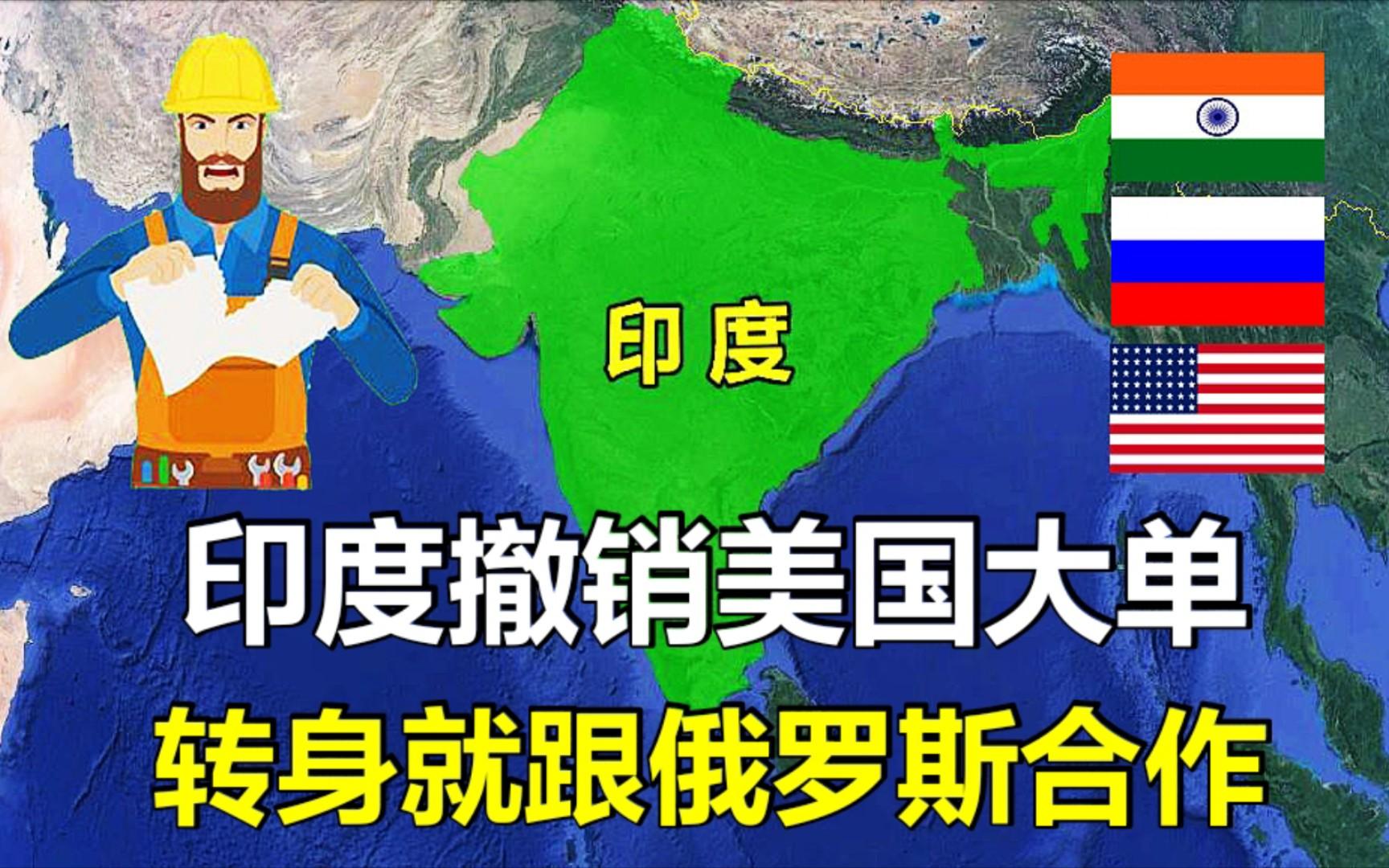 突发！俄罗斯宣布限制向美国出口浓缩铀，反制美国禁令  第9张